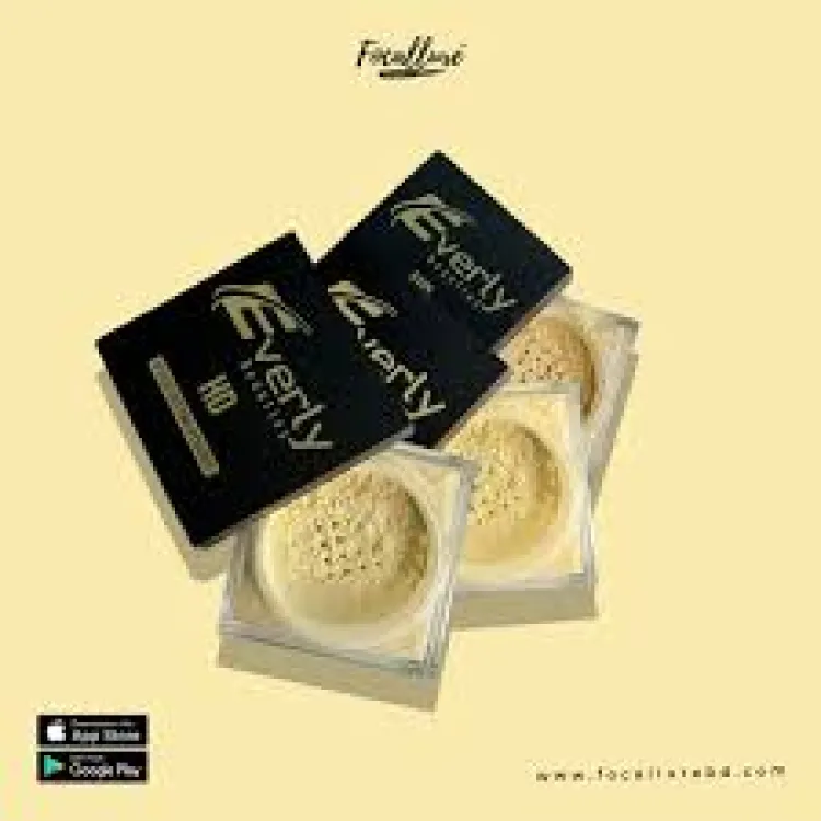 Everly HD Loose Setting Powder  Banana