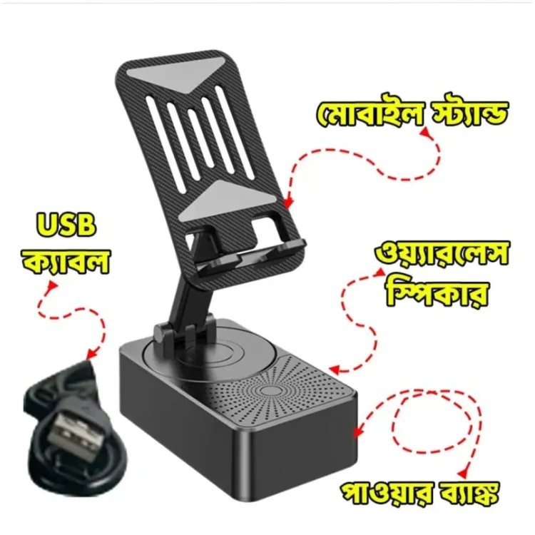 3 in1 Portable Foldable Mobile Phone Holder with Bluetooth Speaker